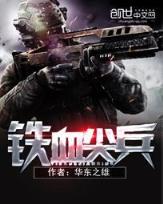 诺亚之心 作者：鸿盛博