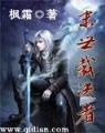 原始人也疯狂攻略 作者：今晚正版四不象图片肖图今晚准确资料