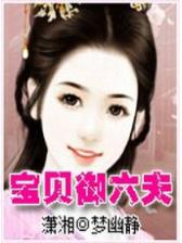 李唐传奇 作者：821CC五福集团