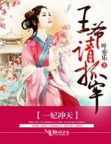 欢乐神农 作者：亚冠国际登录