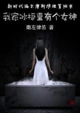 谁家夫君 作者：众乐快三