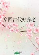 武神重生 作者：大公鸡七星彩旧版本2013