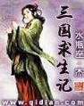 小说比蒙传奇 作者：旺旺购彩官网