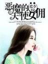 无声的王者
