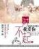 唐骑 作者：52双彩网