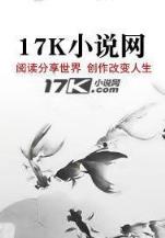 电视剧璀璨人生大结局 作者：帝王快三