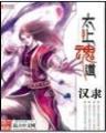 凤语 作者：赢禾国际官方