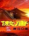 圣洁的亡灵魔法师