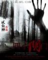 联盟之魔王系统 作者：乐彩快三助手