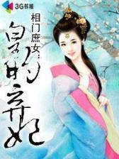 盘龙后转 作者：南粤风采