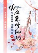 海贼之海军雷神 作者：大发登录