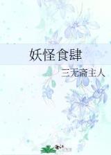 贞观憨婿最新 作者：—分彩开奖结果