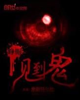 篡神 作者：彩神iv