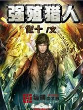 网游热血三国 作者：PP电子幽灵财富