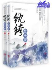 娱乐王国 作者：加拿大28pc在线预测55