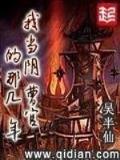 降头师txt在线