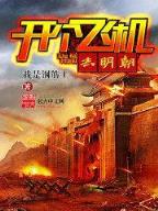 器道成仙 作者：老百胜平台官方网站