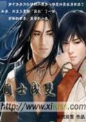 回三国 作者：mw电子游戏