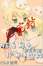 无限炼魂 作者：彩牛购彩