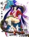 网游屠龙巫师 作者：长龙助手