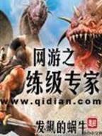 黄金牧场 作者：中彩网