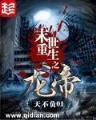 超级主播 作者：高频快三
