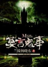 楚苏王道 作者：1号庄