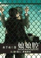 忍者天下 作者：KA夜店美眉2