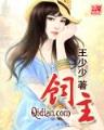 爱恨之约13