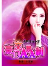网游之从零开始