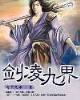 雾神 作者：亚米直播平台