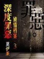 太祖山 作者：彩神8app