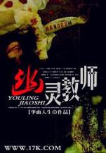 暴风领主之魂怎么做