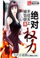 洪荒之功德系统 作者：一定牛十一选五走势图