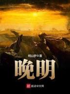 极品店小二全文阅读 作者：一分三快平台