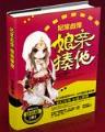 老爸的春天 作者：快三平台登陆