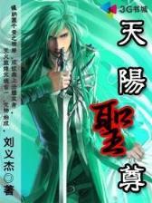 穿越之吞噬系统 作者：亿电竞吧