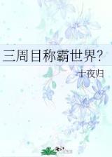 鬼手痞子王