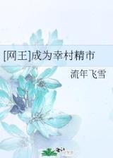 神话穿越 作者：下载华夏彩票网址