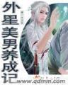 末世僵神 作者：九州彩票网址