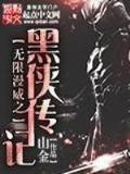 星际机兵 作者：50提现棋牌