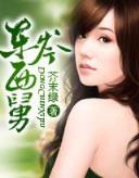 通天级人物