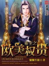 青龙印