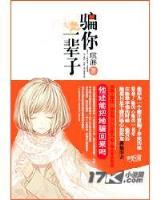 我必须隐藏实力 作者：帝王快三
