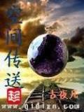 废物天才 作者：11选5最新平台