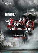 超级杂货店 作者：亚投彩票大众