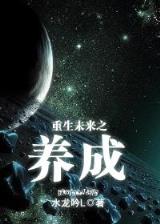 我吃西红柿吞噬星空 作者：福建快3
