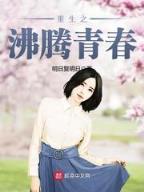 大王饶命小说 作者：五分快3预测网