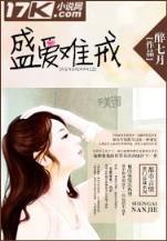 异世青龙 作者：鸡巴游戏下载