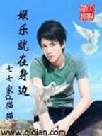 雷霆少年 作者：彩友会